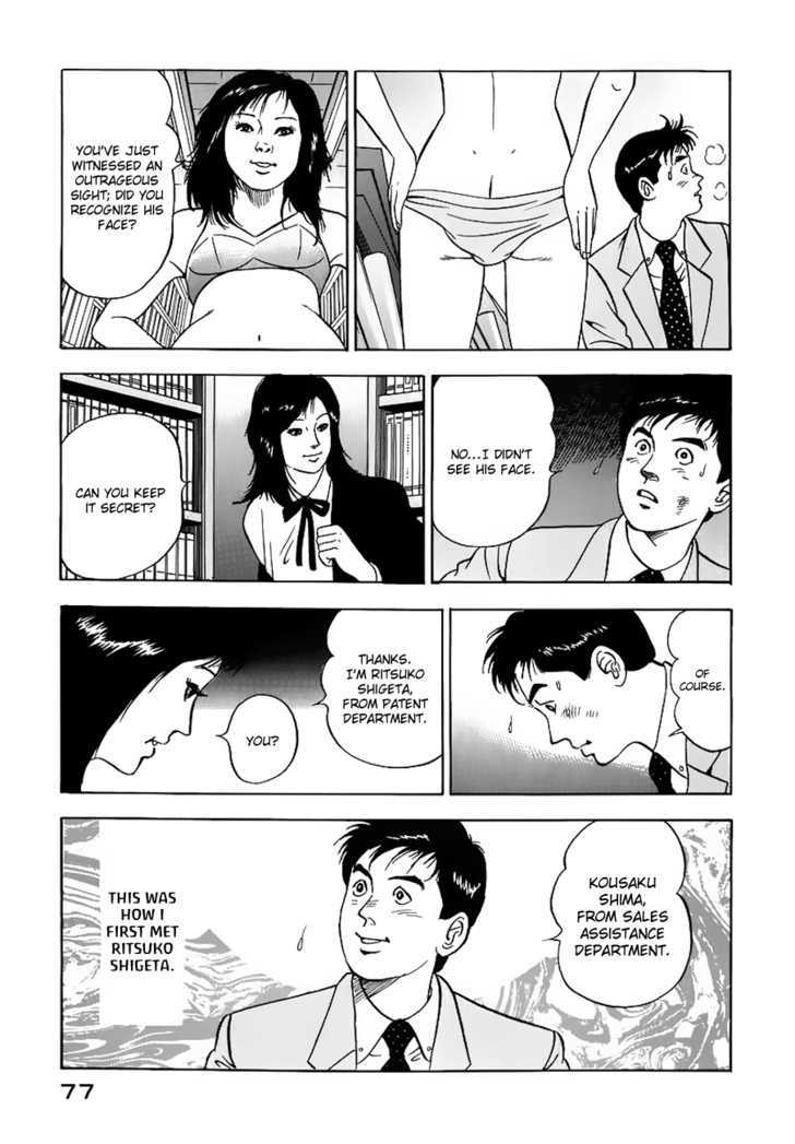 Young Shima Kousaku Chapter 4 #8