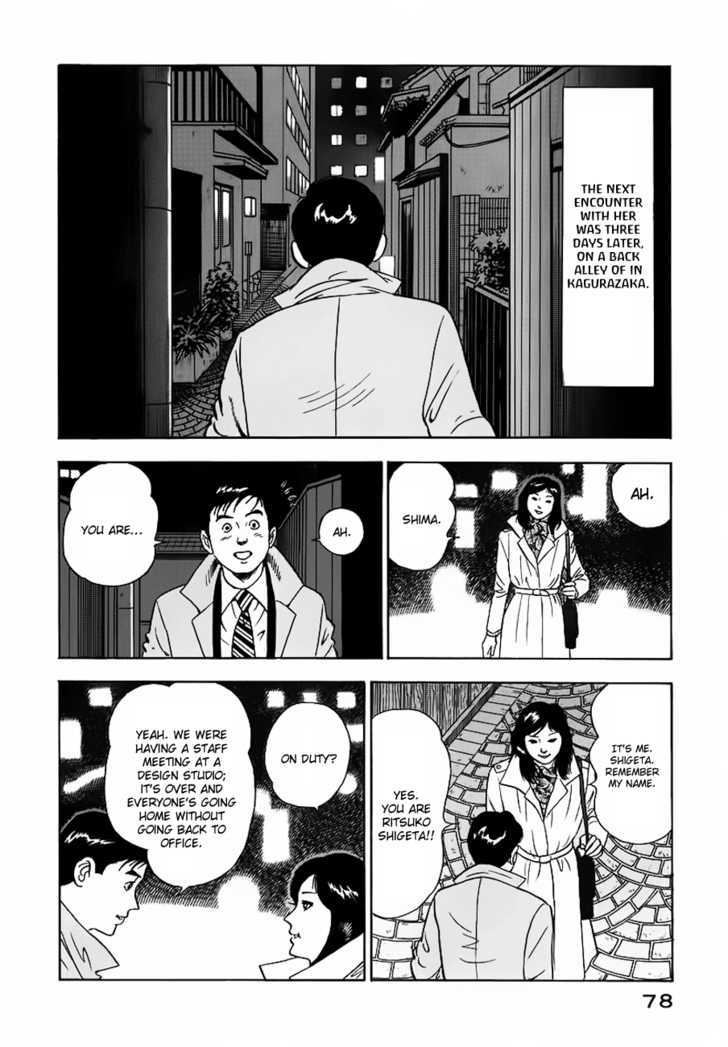 Young Shima Kousaku Chapter 4 #9