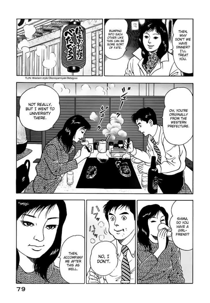 Young Shima Kousaku Chapter 4 #10