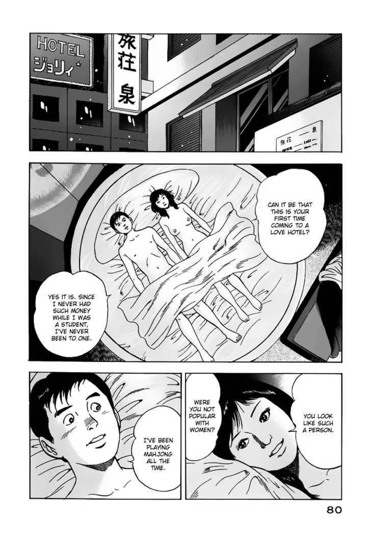 Young Shima Kousaku Chapter 4 #11