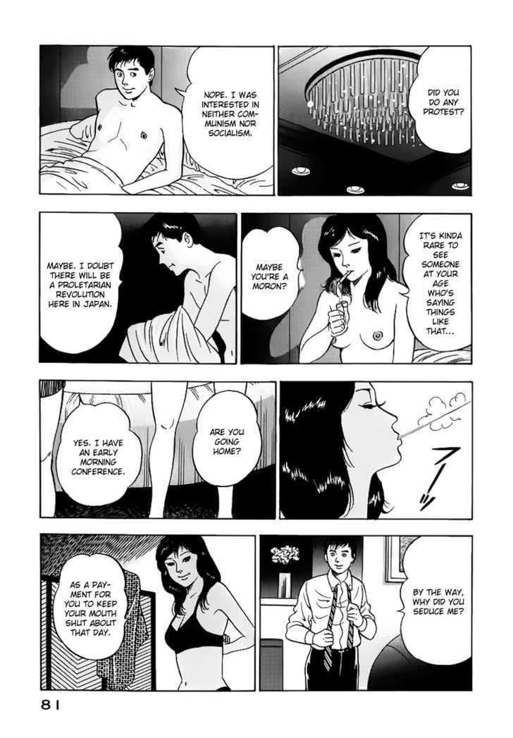 Young Shima Kousaku Chapter 4 #12