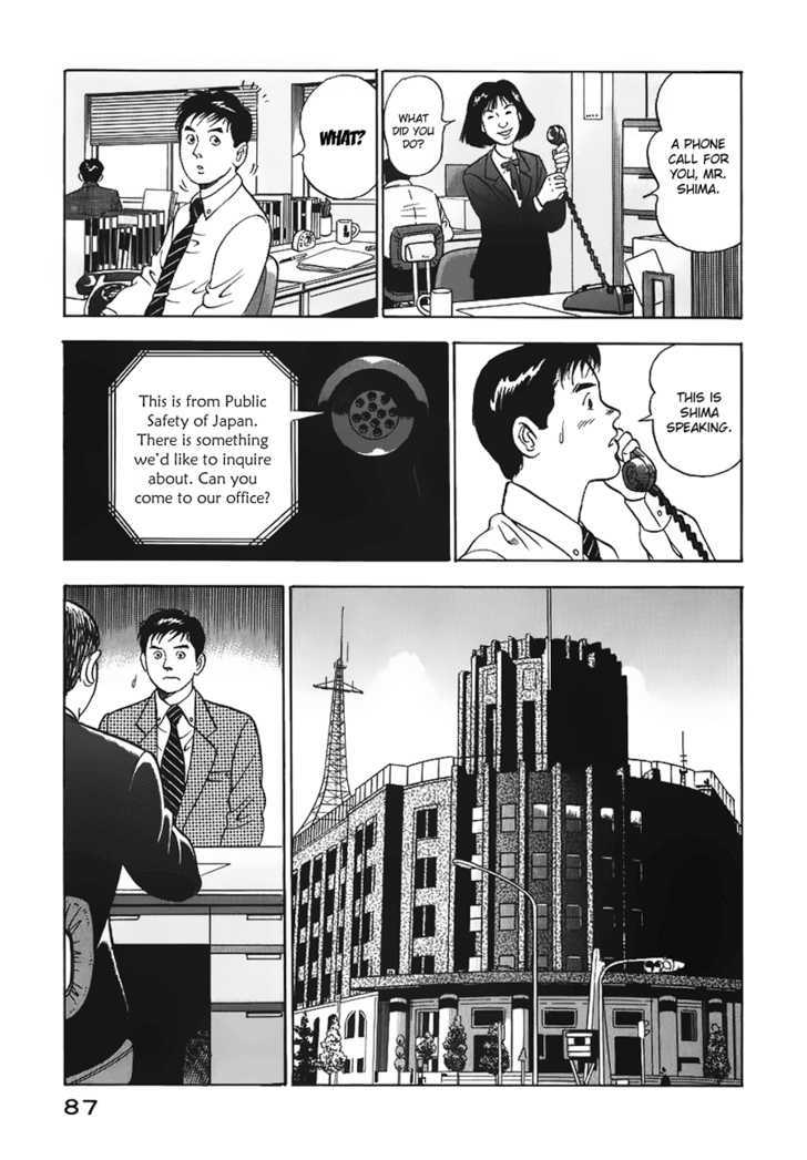 Young Shima Kousaku Chapter 4 #18