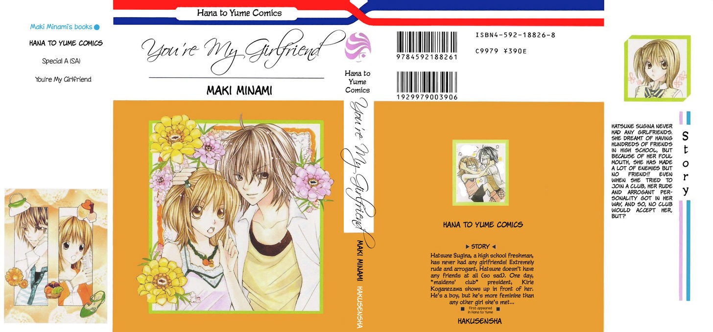 You're My Girlfriend Chapter 1 #3