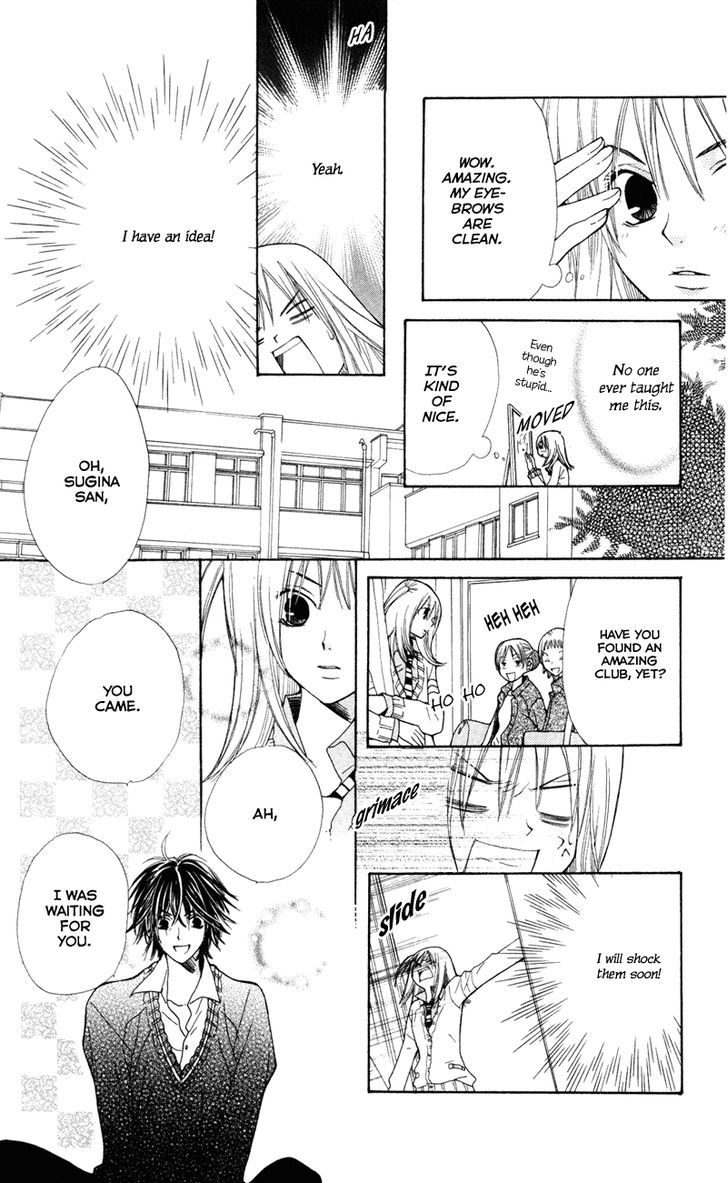 You're My Girlfriend Chapter 1 #22