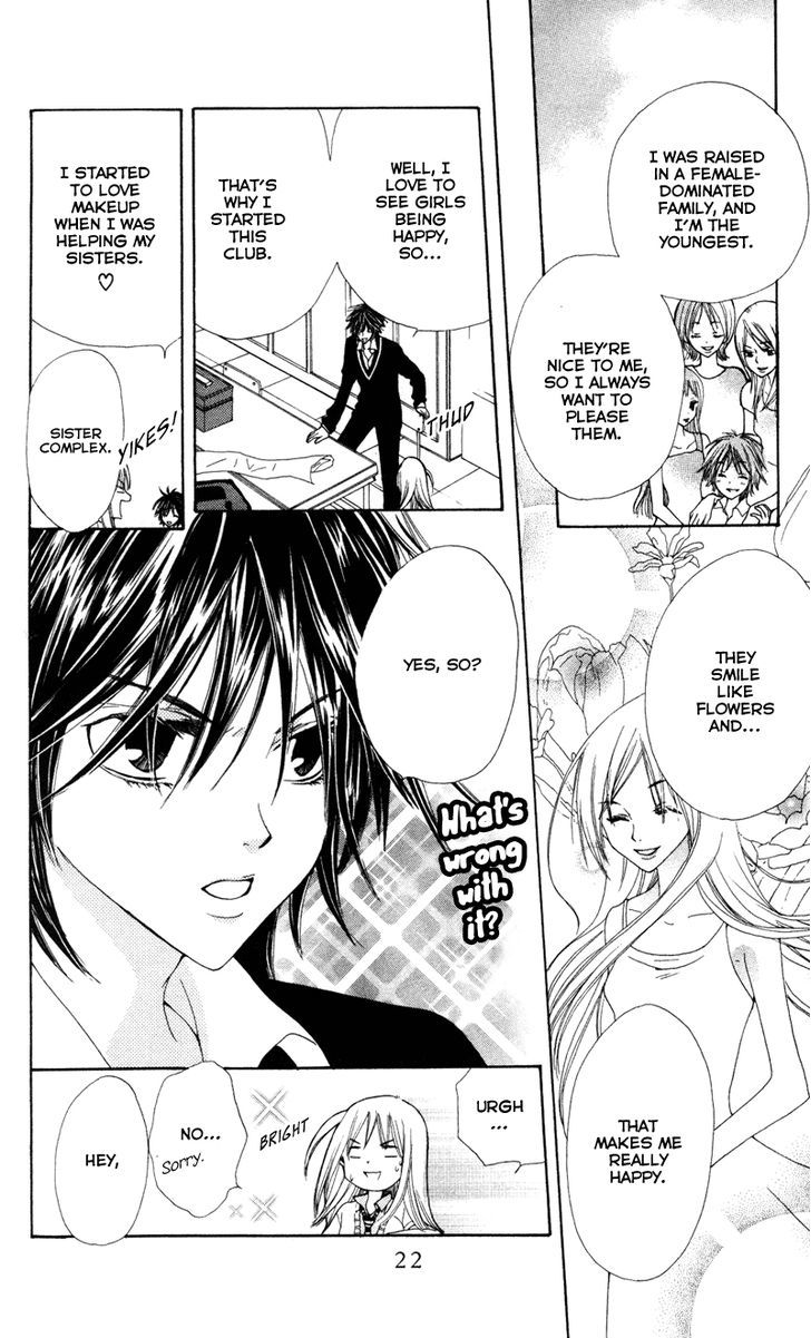 You're My Girlfriend Chapter 1 #26