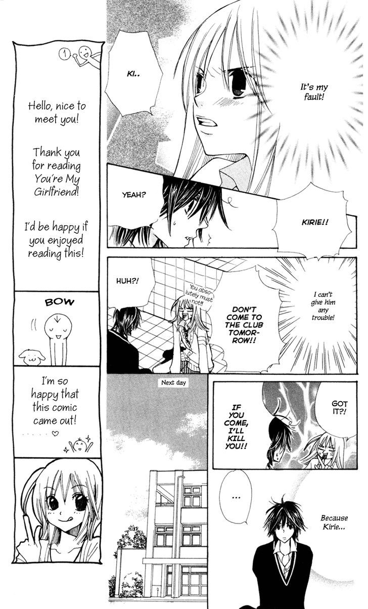 You're My Girlfriend Chapter 1 #35