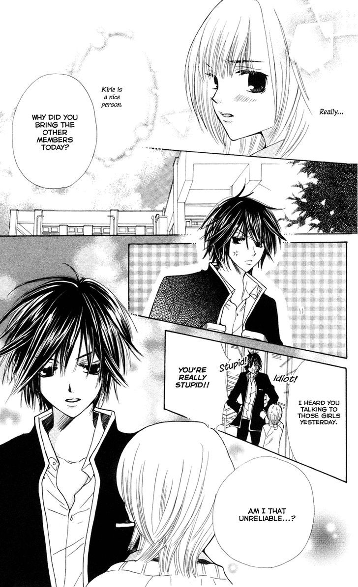 You're My Girlfriend Chapter 1 #47