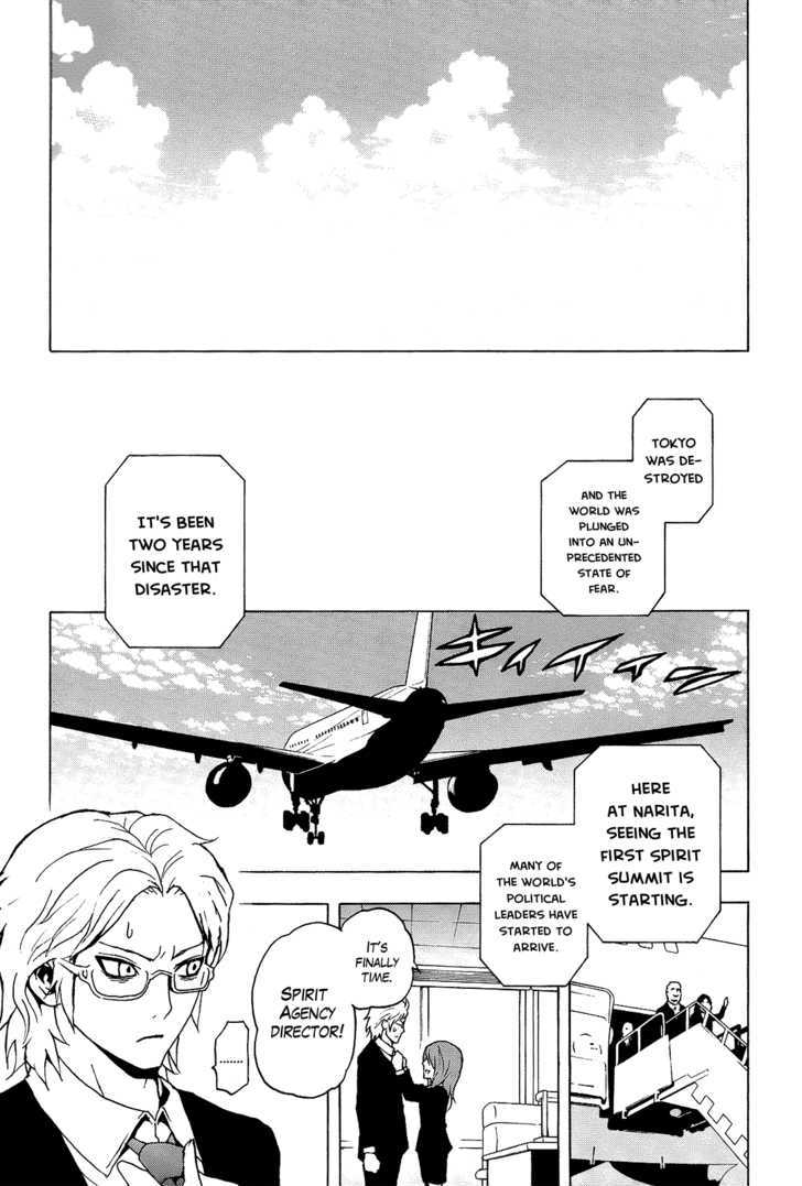 Ga-Rei Chapter 52.5 #3