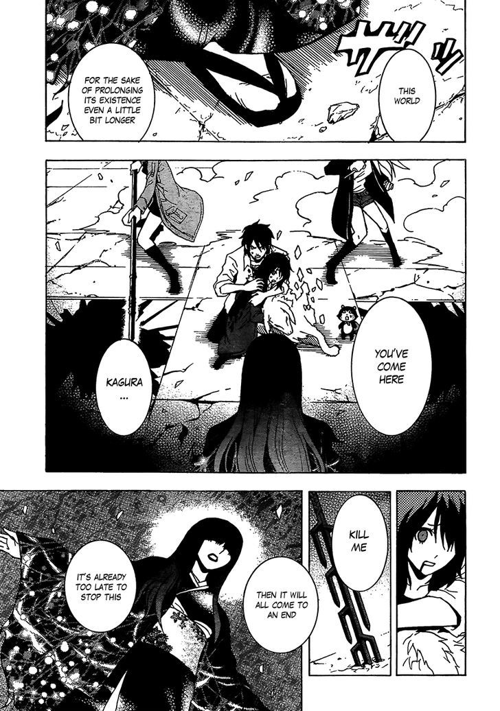 Ga-Rei Chapter 52 #25