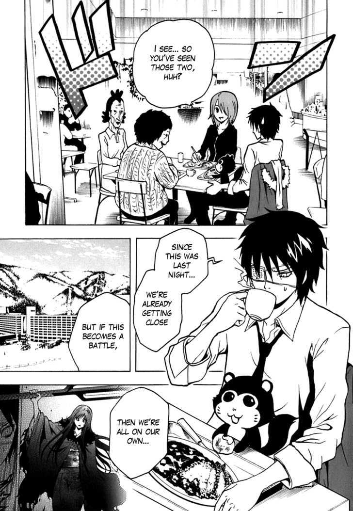 Ga-Rei Chapter 43 #6