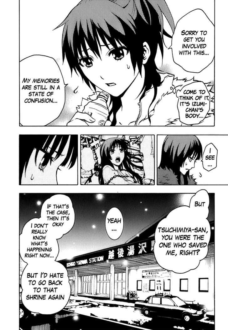 Ga-Rei Chapter 42 #11