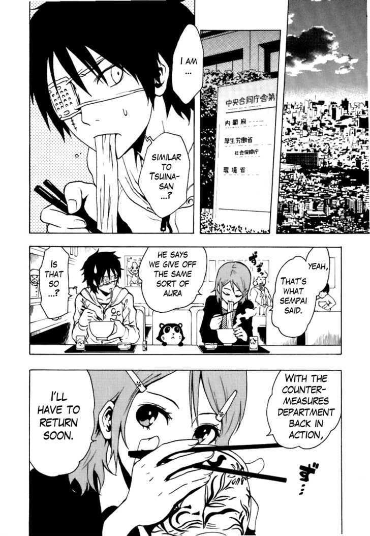 Ga-Rei Chapter 40 #5