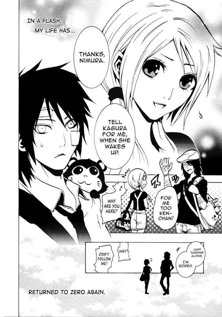 Ga-Rei Chapter 32 #45