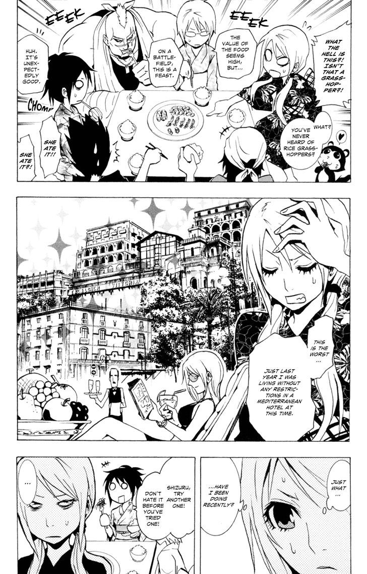 Ga-Rei Chapter 24 #5