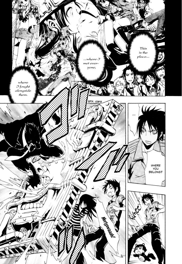 Ga-Rei Chapter 21 #28