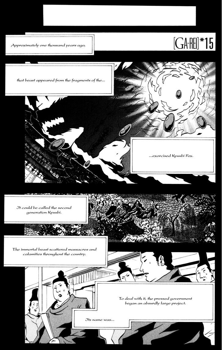 Ga-Rei Chapter 15 #3