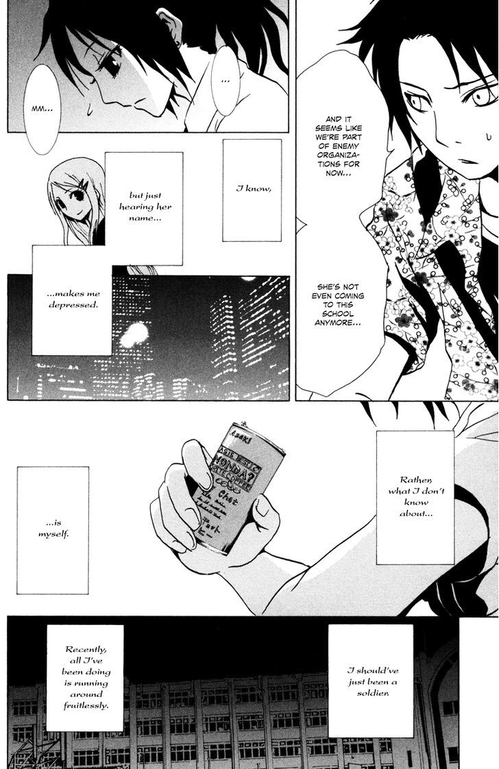 Ga-Rei Chapter 15 #10