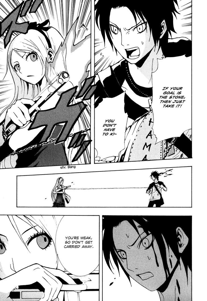 Ga-Rei Chapter 14 #32