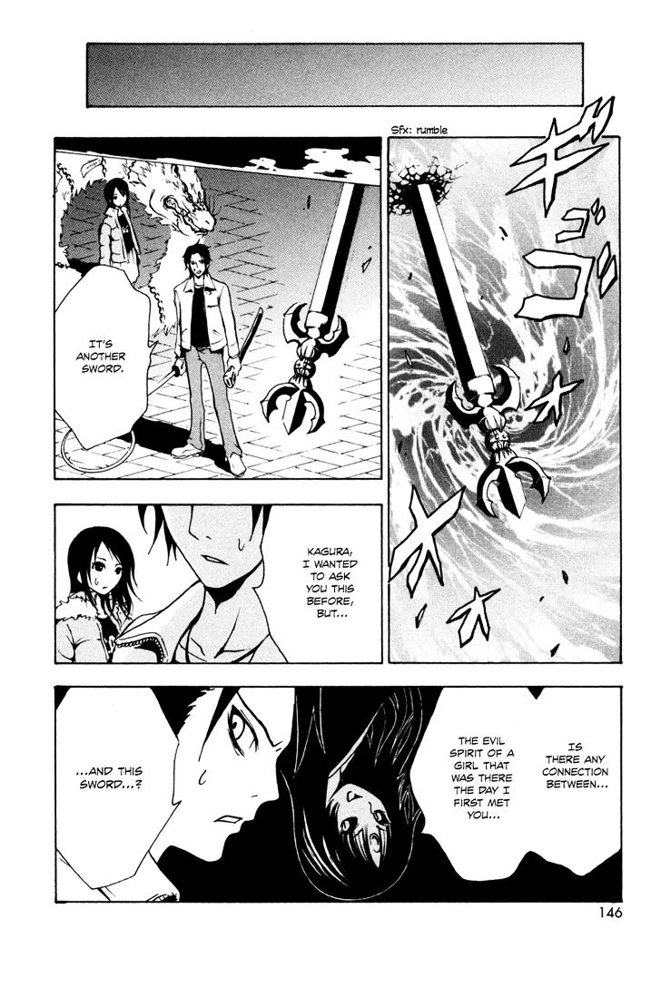 Ga-Rei Chapter 4 #6