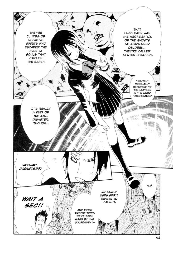 Ga-Rei Chapter 2 #11