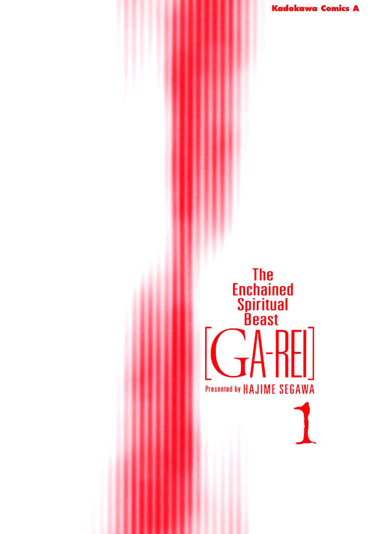 Ga-Rei Chapter 1 #3