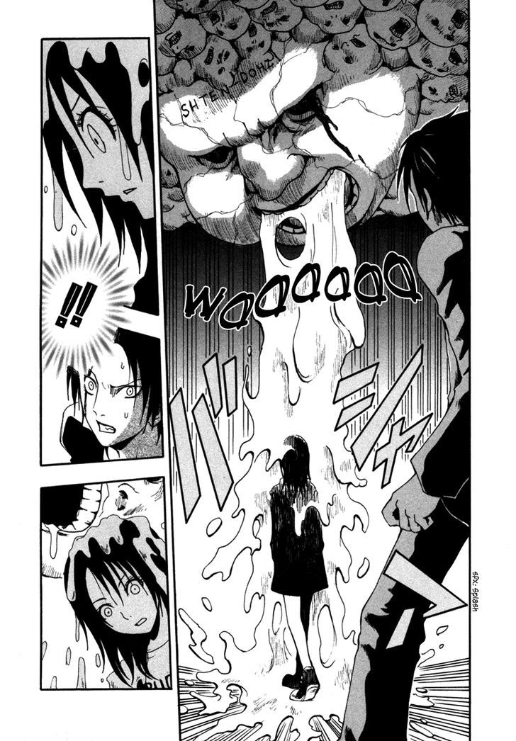 Ga-Rei Chapter 1 #39