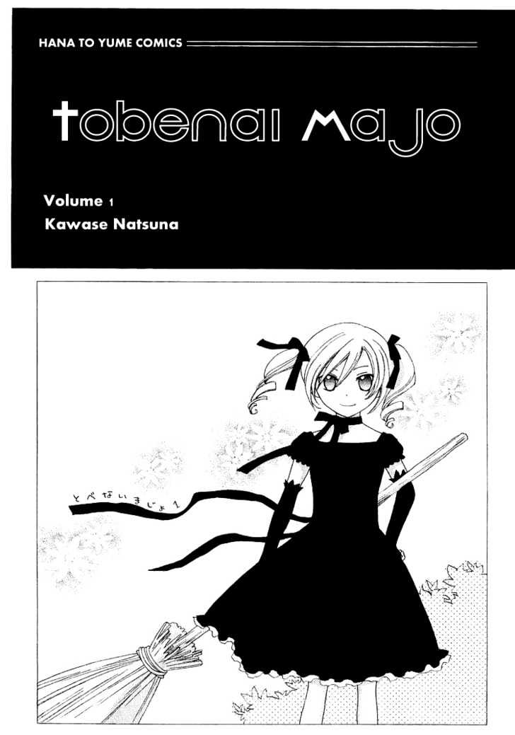 Tobenai Majo Chapter 1 #3