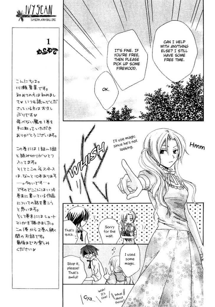 Tobenai Majo Chapter 1 #19