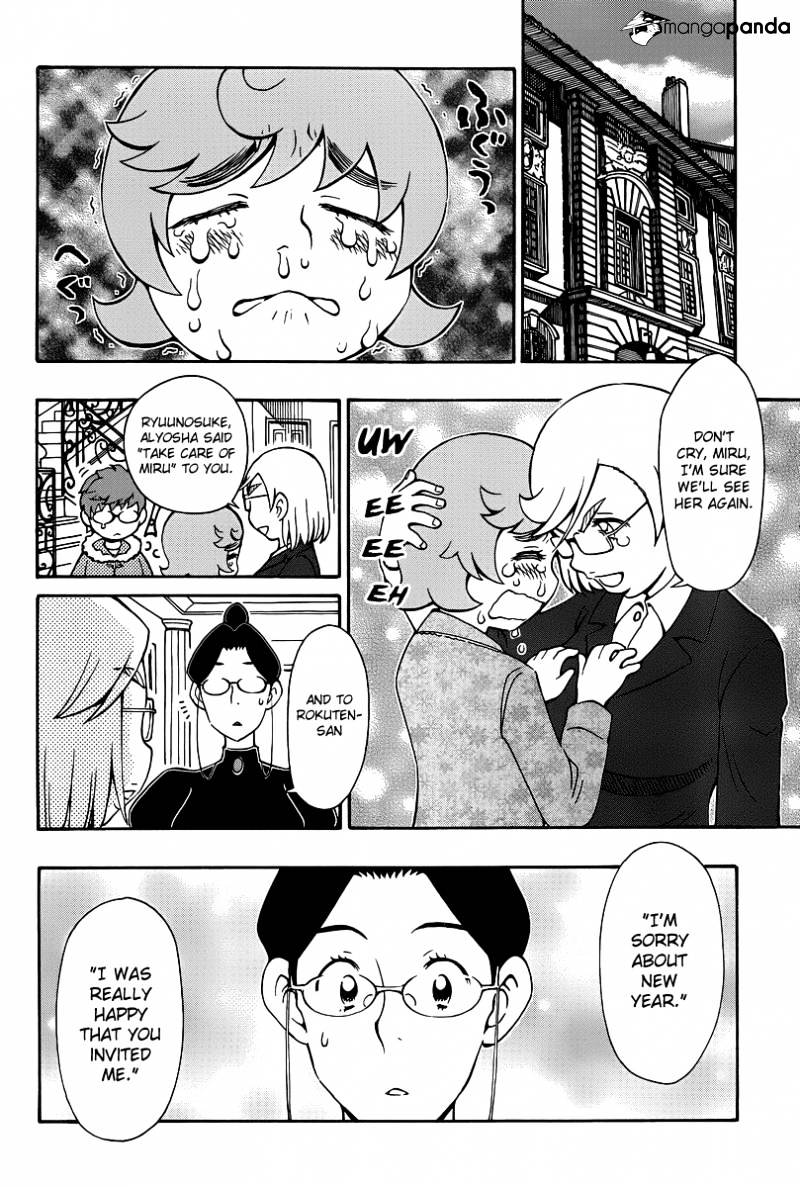 Alyosha! Chapter 36 #18