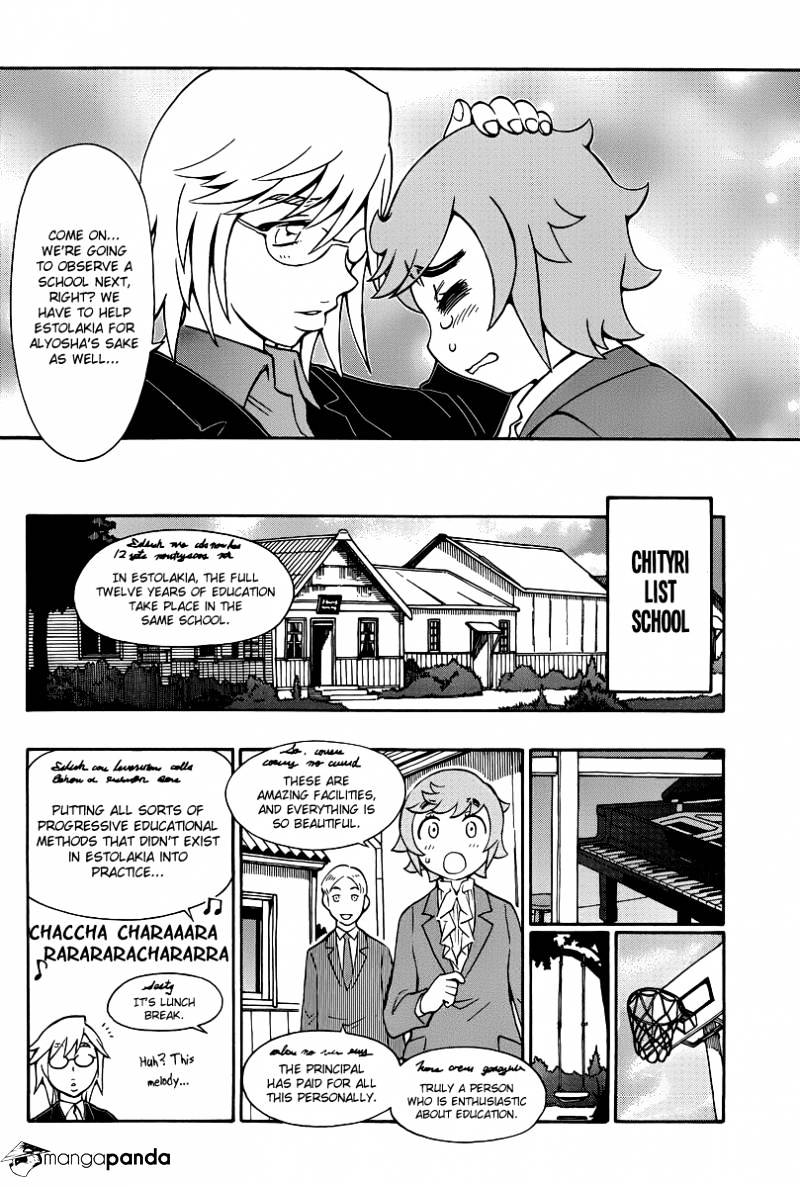 Alyosha! Chapter 36 #28