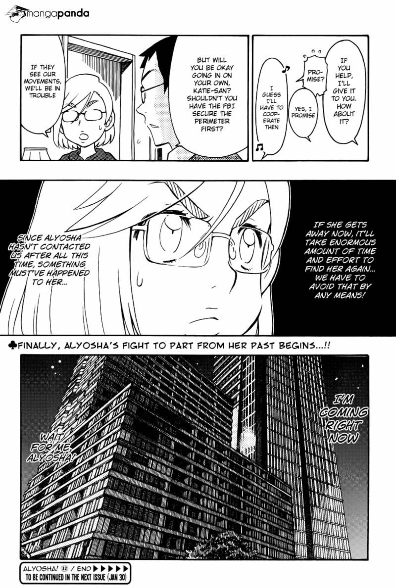 Alyosha! Chapter 32 #30