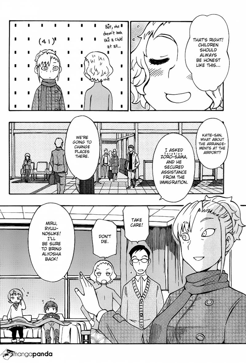 Alyosha! Chapter 34 #18