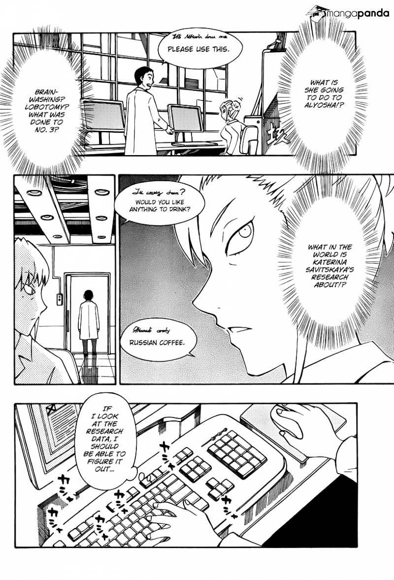 Alyosha! Chapter 34 #20