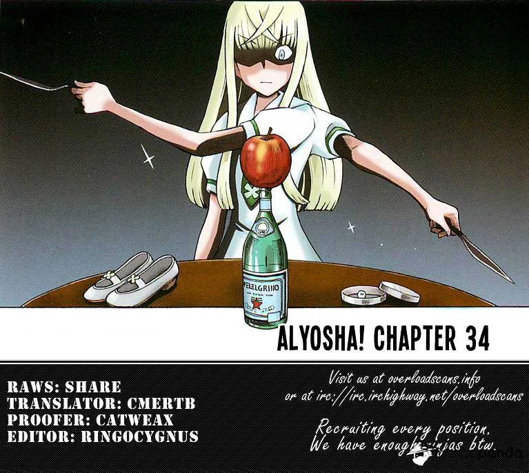 Alyosha! Chapter 34 #31