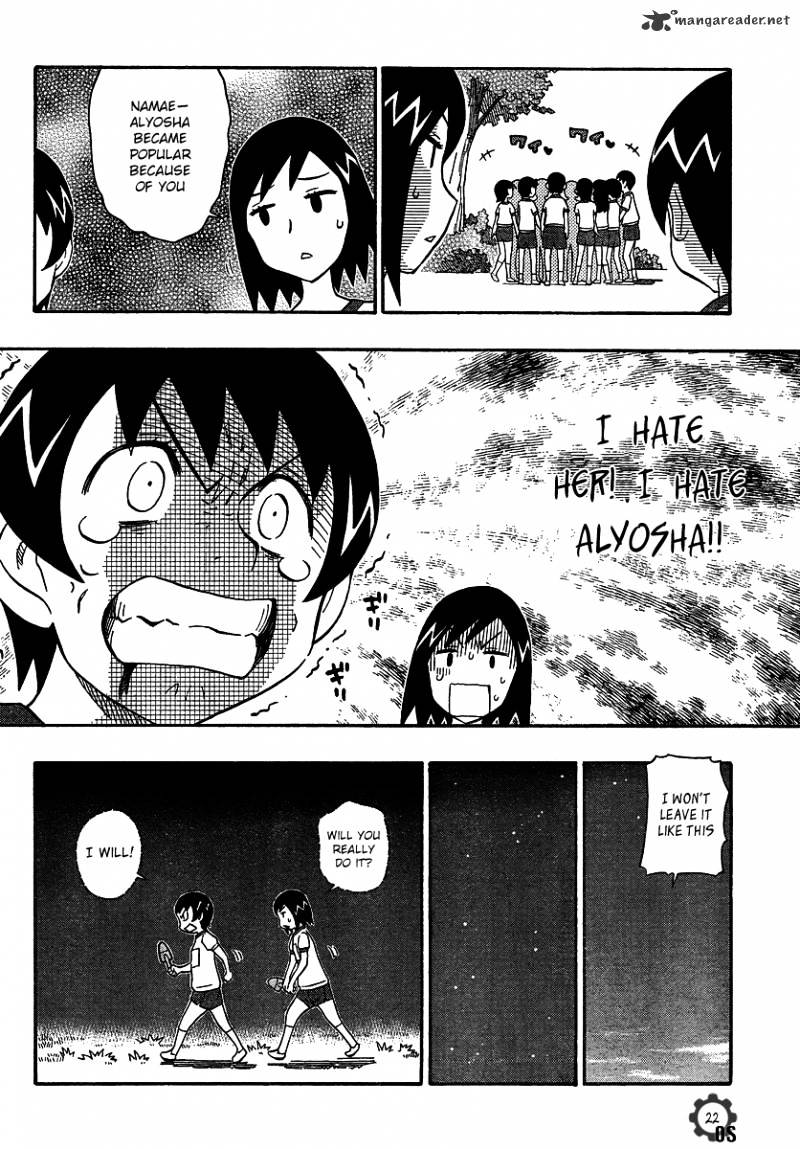 Alyosha! Chapter 17 #22