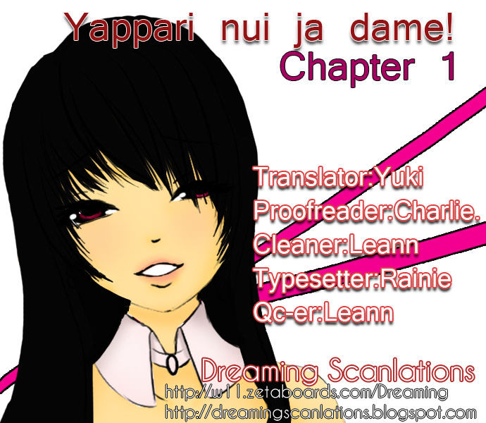 Yappari Nui Ja Dame! Chapter 1 #4