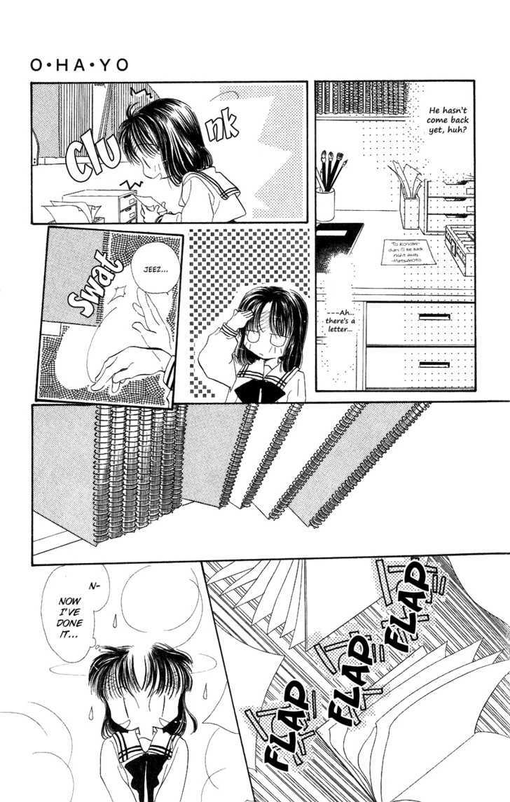 Yappari Yoru Made Matenai Chapter 3 #15