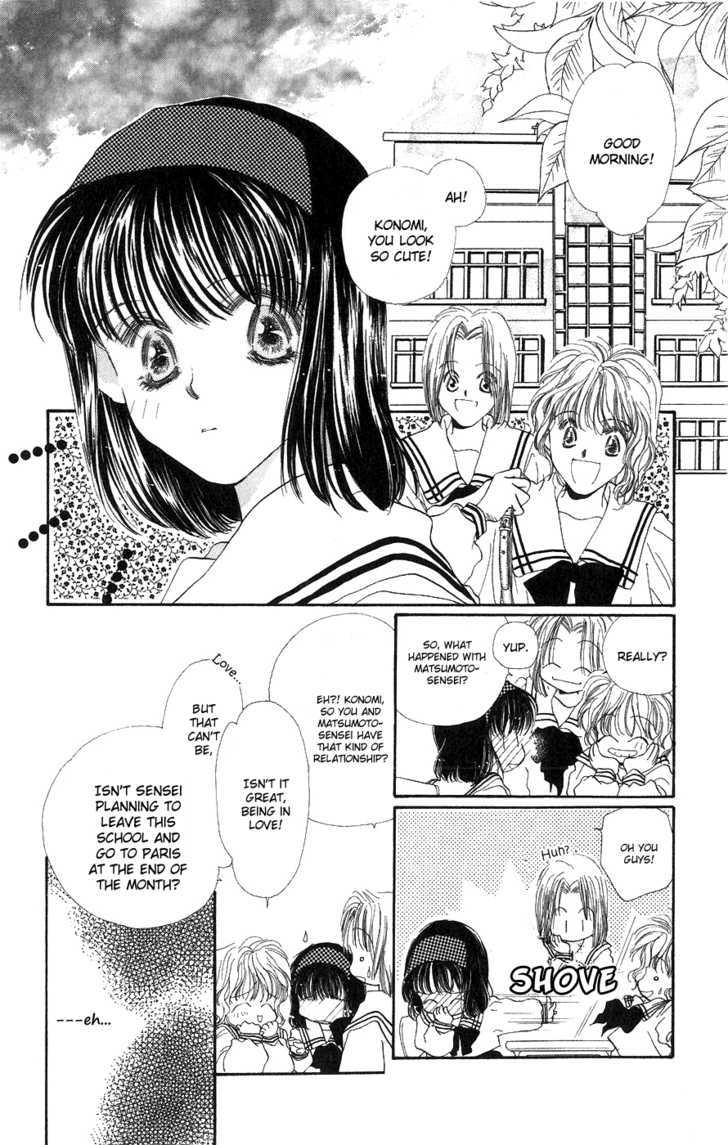 Yappari Yoru Made Matenai Chapter 3 #25