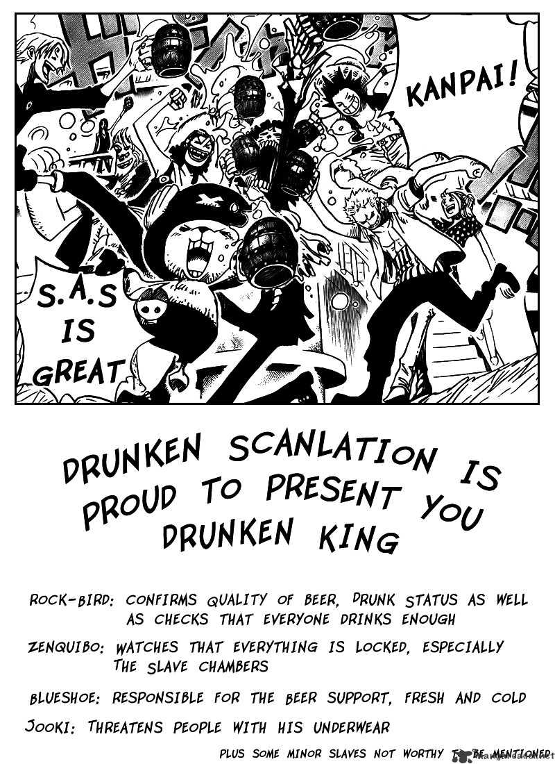 Drunken King Chapter 1 #1