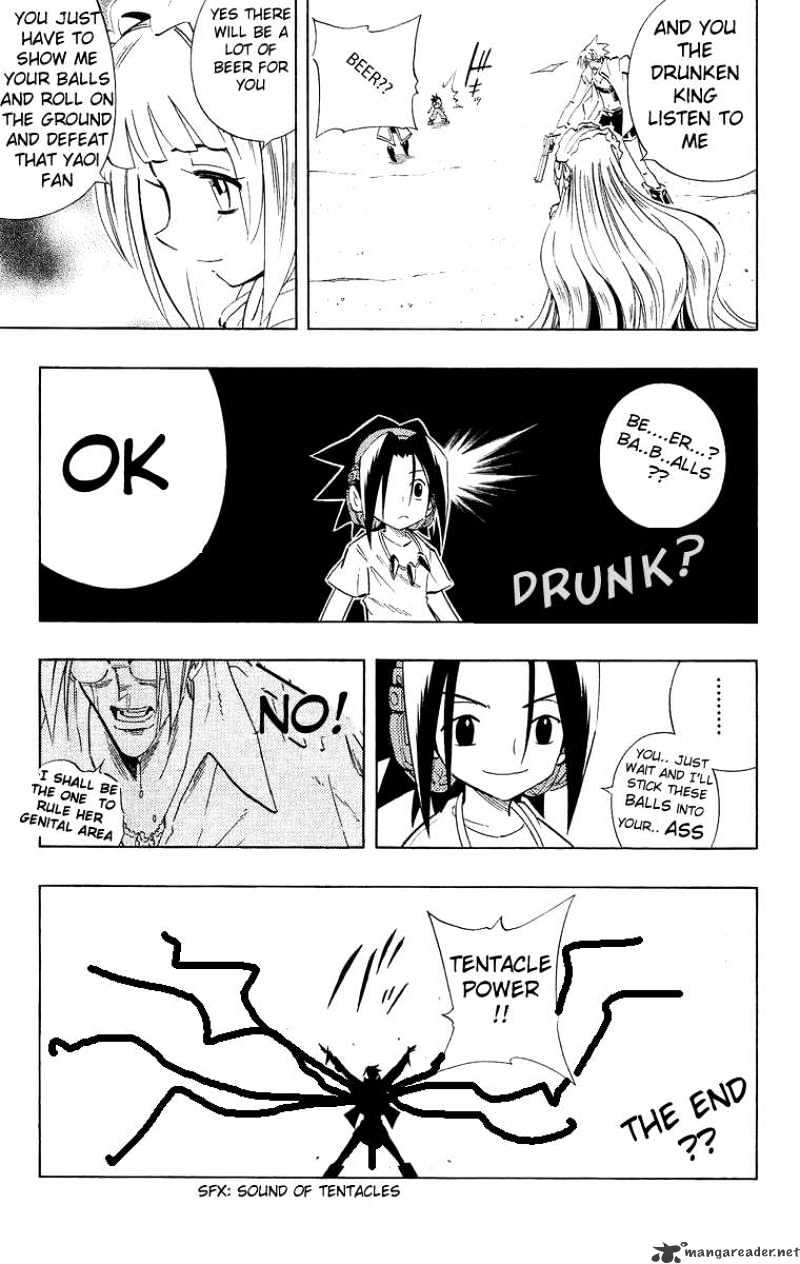 Drunken King Chapter 1 #10