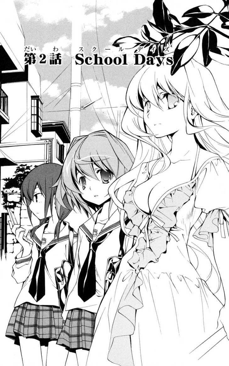 Yokuwakaru Gendai Mahou Chapter 3 #2