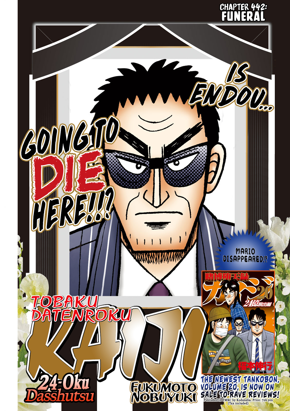 Tobaku Datenroku Kaiji - One Poker Hen Chapter 442 #1