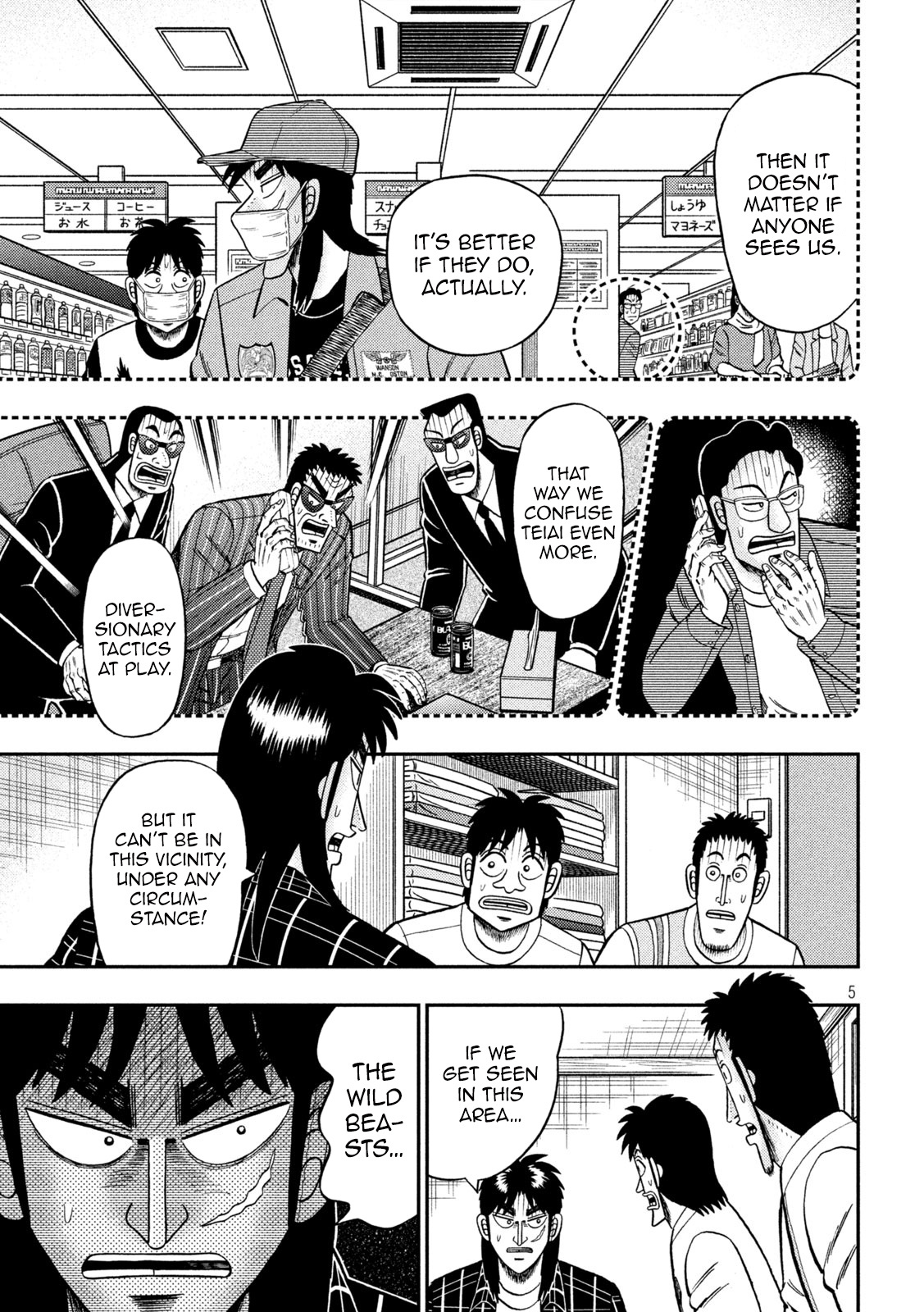 Tobaku Datenroku Kaiji - One Poker Hen Chapter 440 #5