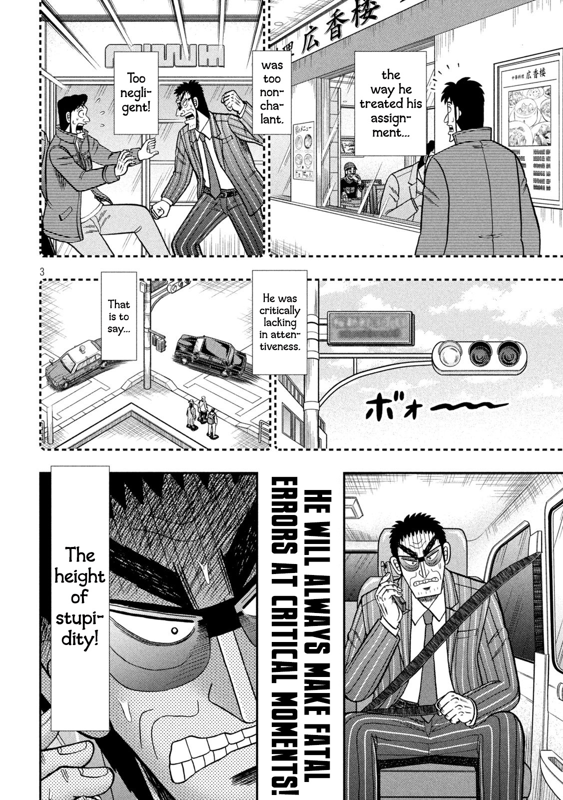 Tobaku Datenroku Kaiji - One Poker Hen Chapter 435 #3