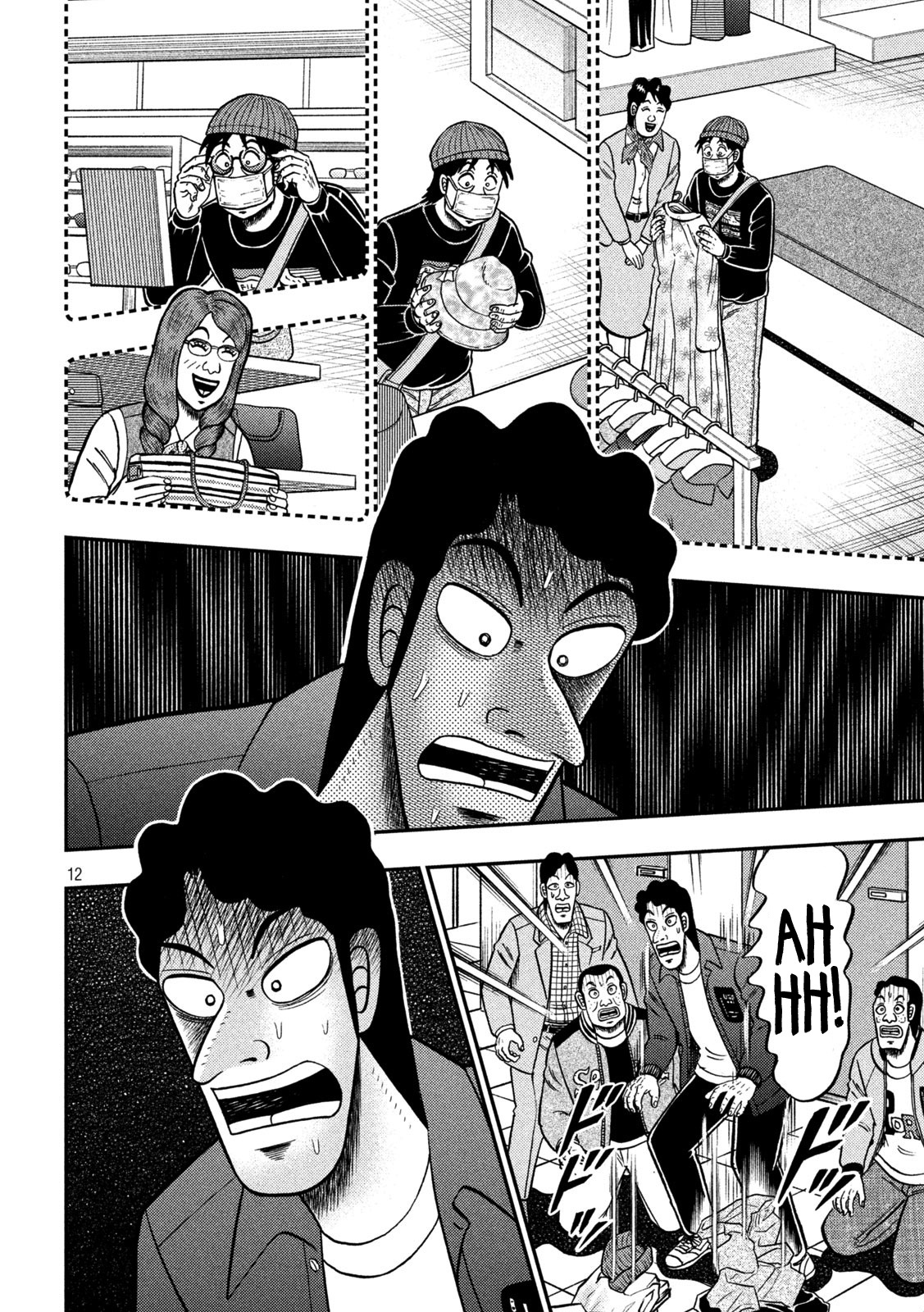 Tobaku Datenroku Kaiji - One Poker Hen Chapter 429 #11