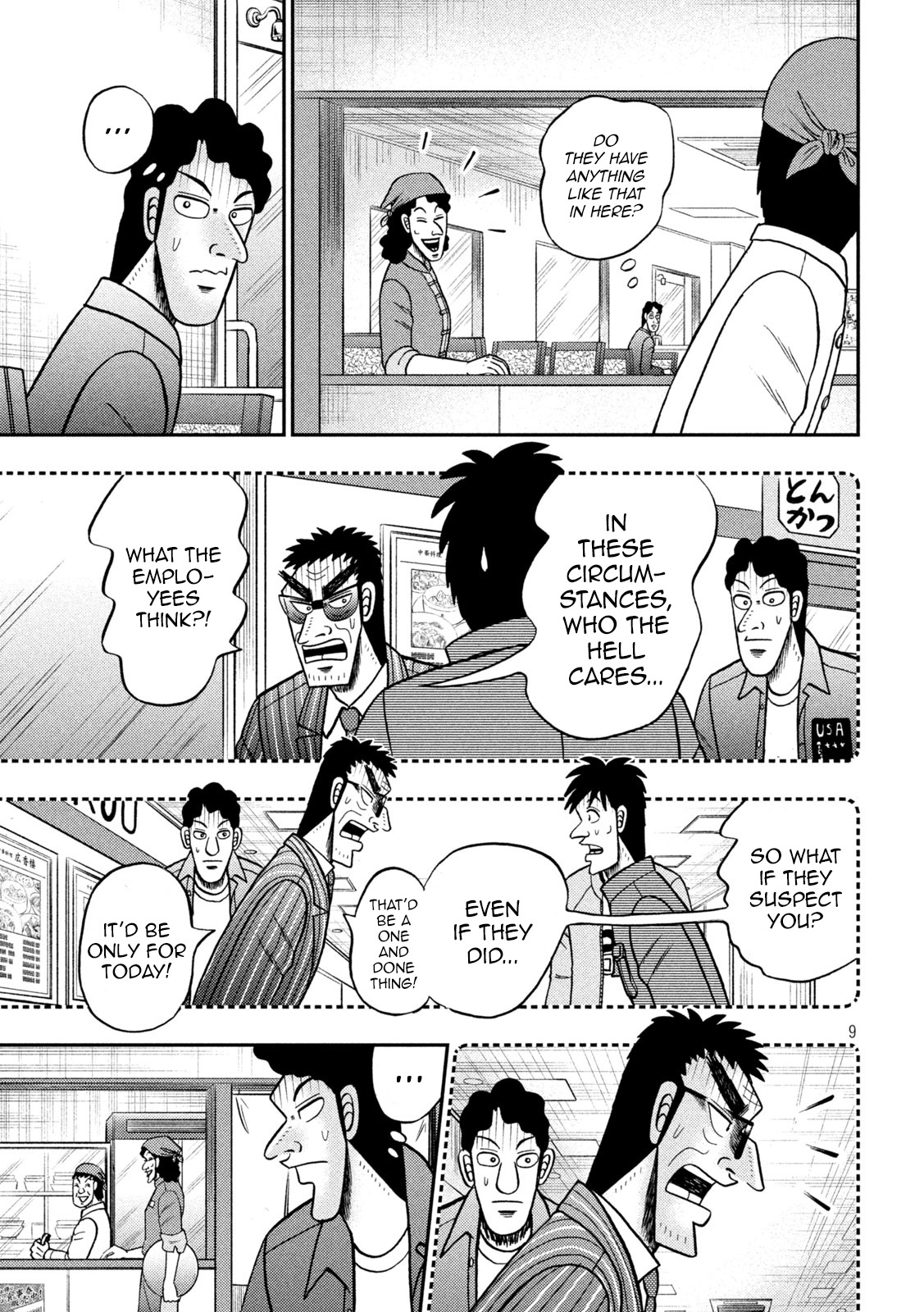 Tobaku Datenroku Kaiji - One Poker Hen Chapter 420 #9