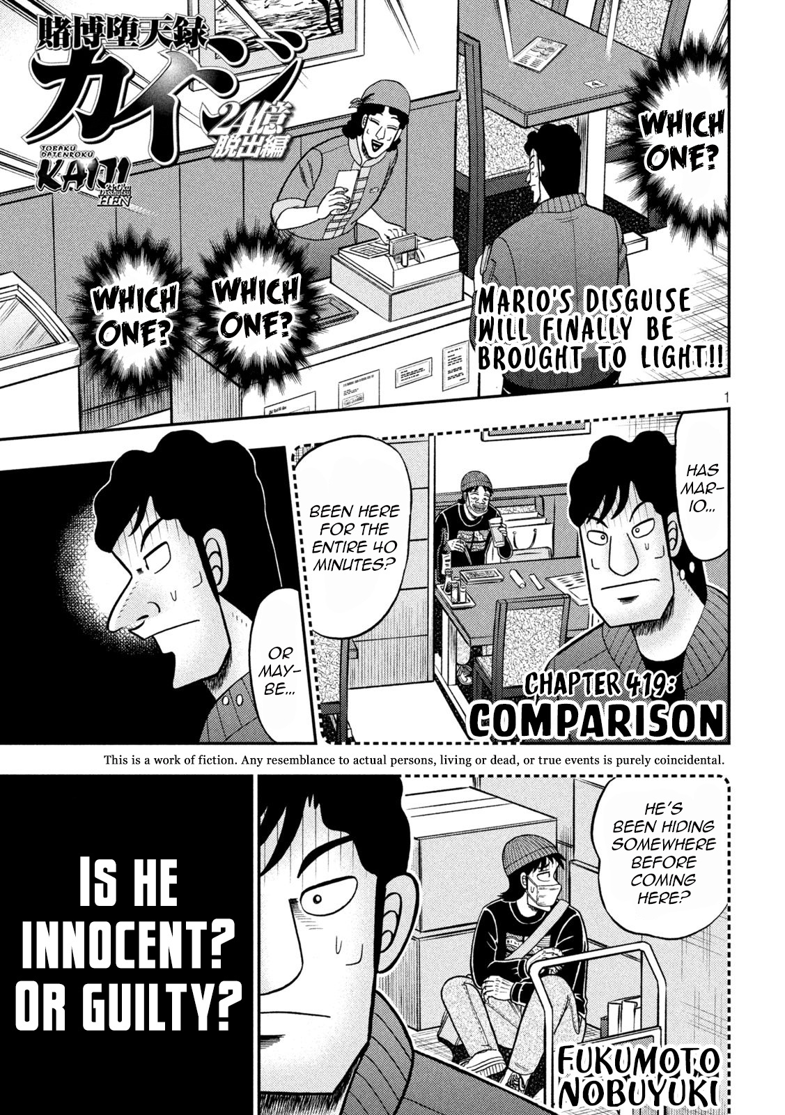 Tobaku Datenroku Kaiji - One Poker Hen Chapter 419 #1