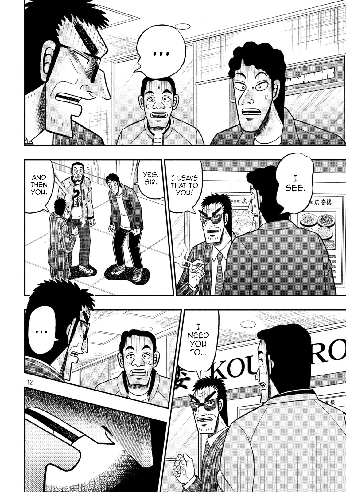 Tobaku Datenroku Kaiji - One Poker Hen Chapter 414 #12