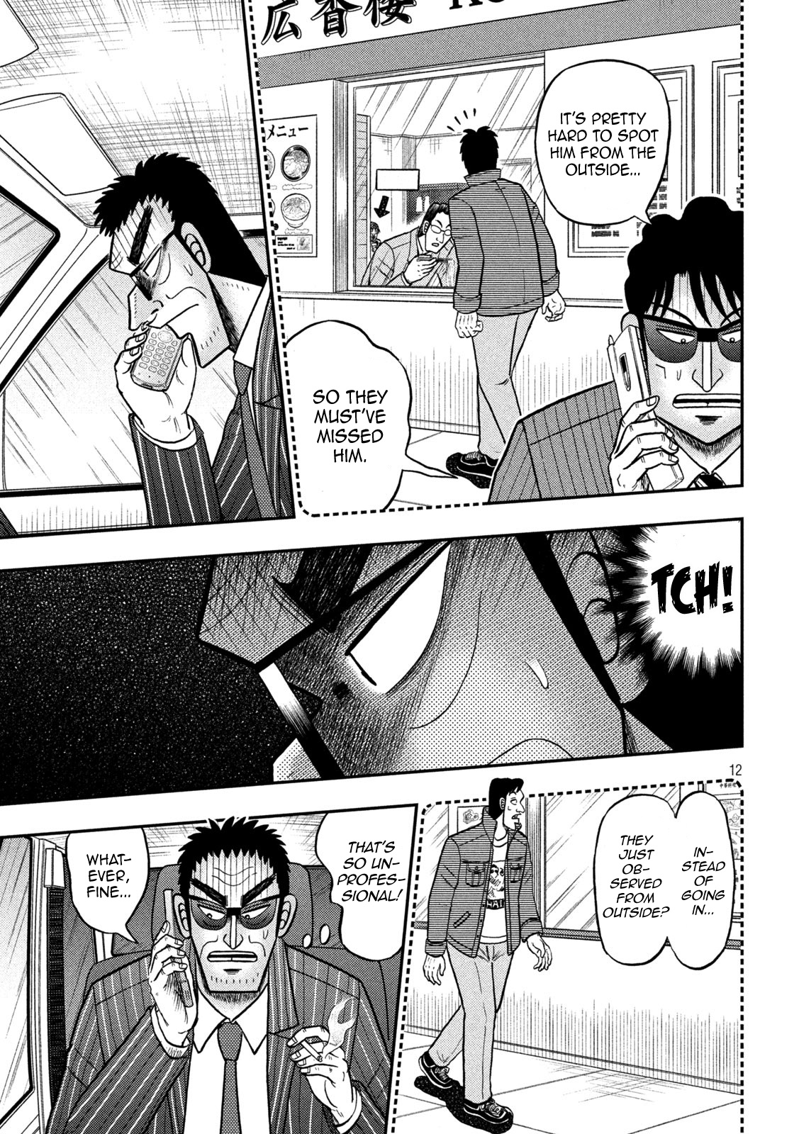 Tobaku Datenroku Kaiji - One Poker Hen Chapter 412 #11