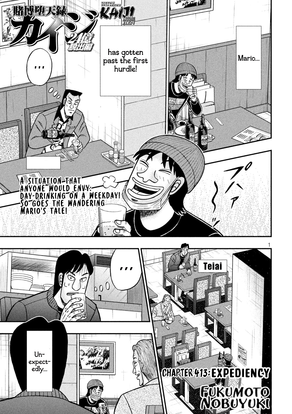 Tobaku Datenroku Kaiji - One Poker Hen Chapter 413 #1